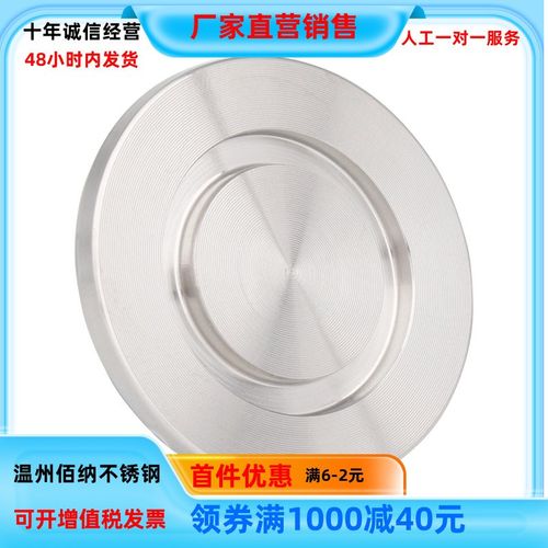 真空盲板法兰堵片304不锈钢快装卡盘盲盖快接卡箍堵板kf25/40盲堵