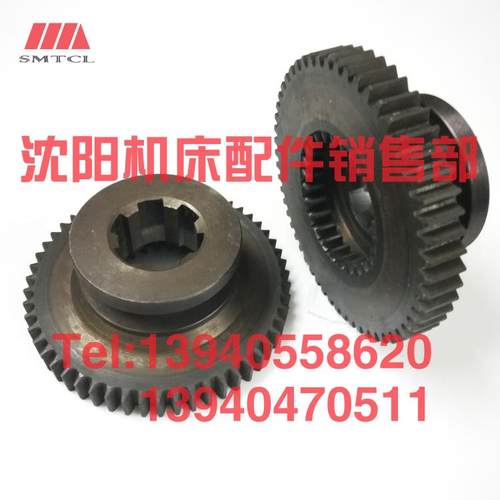 济南机床B2016A B2012A B1016A B2020Q龙门刨床双联齿轮Z55 Z26