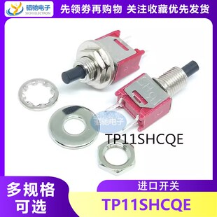 SPST PUSH TP11SHCQE 120V SWITCH