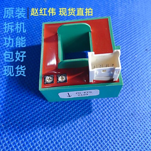 CG-ETS-DTS-ATS-KTS-CTS富士变频器霍尔互感器电流感测器