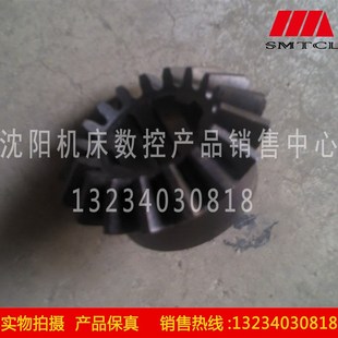 TPX6113 M3.5 配件 26438齿轮轴 Z17 圆锥齿轮 沈阳中捷机床镗床