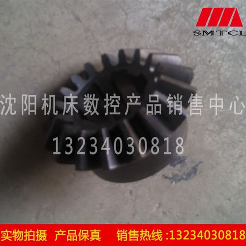 沈阳中捷机床镗床 TPX6113 配件 圆锥齿轮 26438齿轮轴 M3.5 Z17