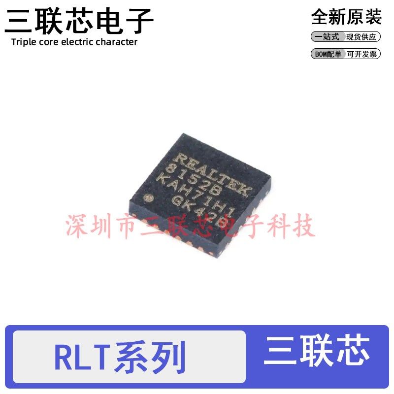 RTL8188EUS-VH-CG CUS-GR ETV CTV-VL 8153B-VB VC 8703BS