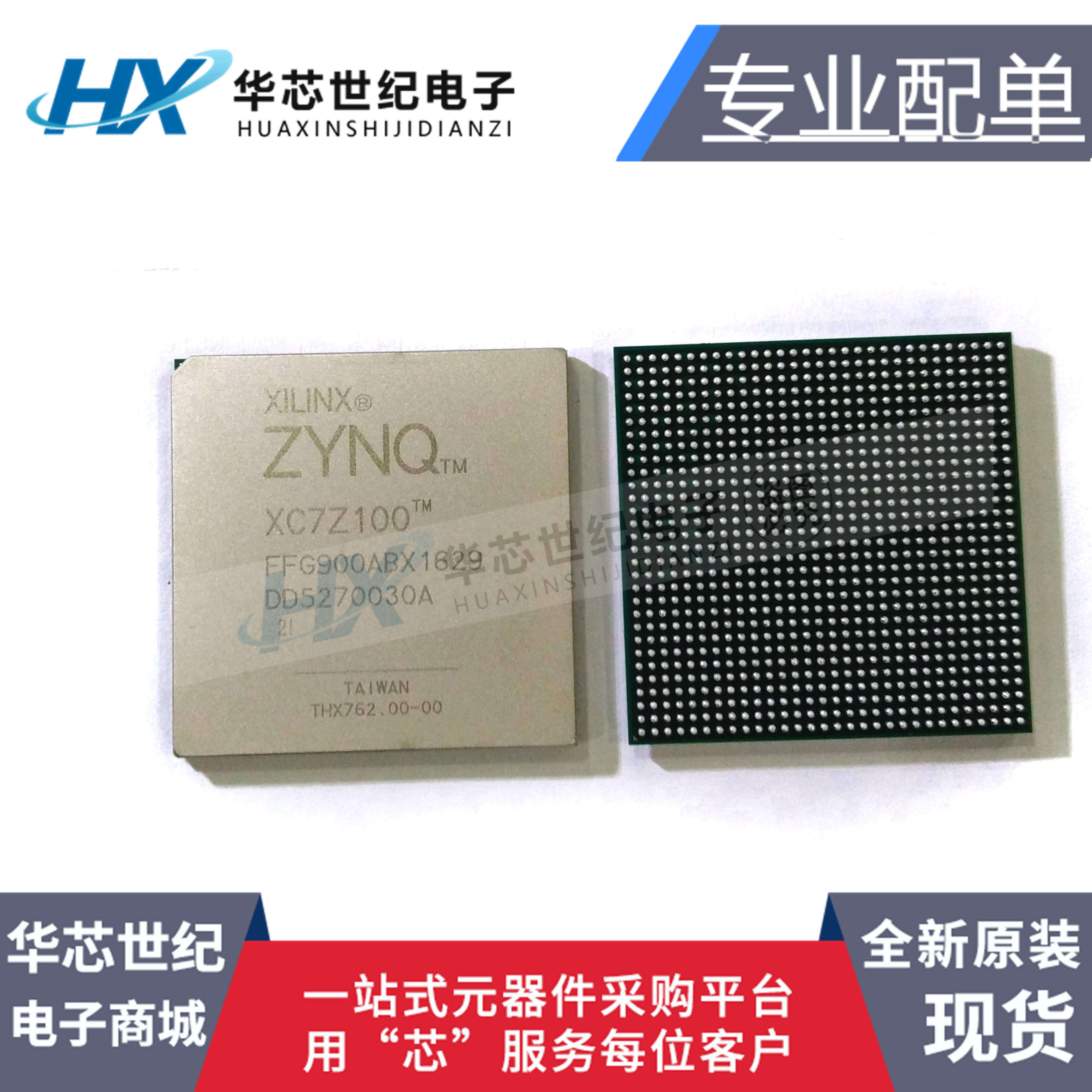 XC7Z100-2FFG900I XC7Z100-FFG900ABX BGA CORTEX-A9处理器芯片IC