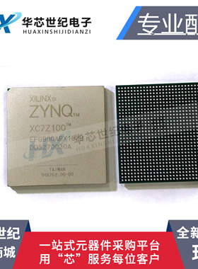 XC7Z100-2FFG900I XC7Z100-FFG900ABX BGA CORTEX-A9处理器芯片IC