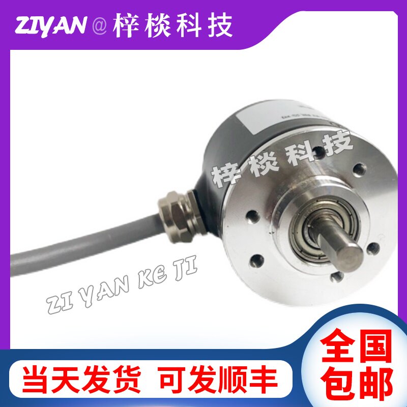 ORE-38-2000L05自动化设备光电旋转编码器