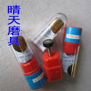 金鹰牌硬质合金旋转锉A1205M06圆柱T型钨钢磨头5毫米厚铣刀头