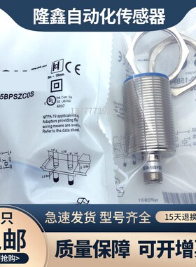 IME30-10BNS/BPSZC0S 15BNSZC0S 20NPSZCOS/NNSZC0S 15NP/BPSZCOS