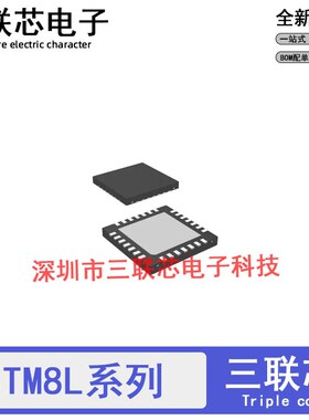 全新原装 STM8L151G4U6 8L101G3U6 G2U6 G4U3 G6U6 QFN28芯片IC