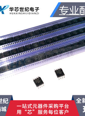 全新原装进口S25FL032P0XMFI011 S25FL032PIF 存储器闪存芯片IC