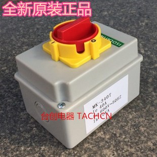 转换开关 340T马可MACK电源开关 325T 切换开关 316T