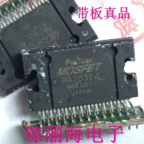 PA2032A PA2030 PA2031真品拆机带板日本先锋PIONEER汽车音响功放