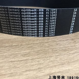 PJ1092 PJ1016 进口多沟皮带 RB多楔带PJ965 德国欧皮特Optibelt