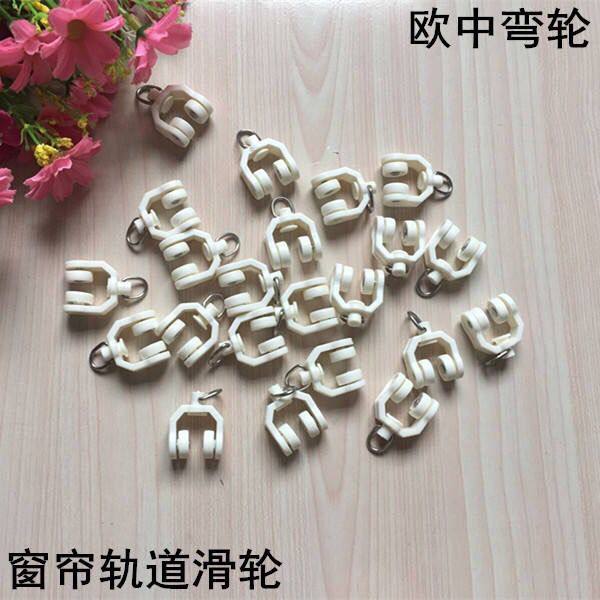 老式窗帘轨道滑轮滚轮 老式弯轨导轨挂钩环滑轨走轮滑轮 辅料包邮,农用物资,苗木固定器/支撑器,淘宝优惠券,粉丝福利购,淘宝优惠卷
