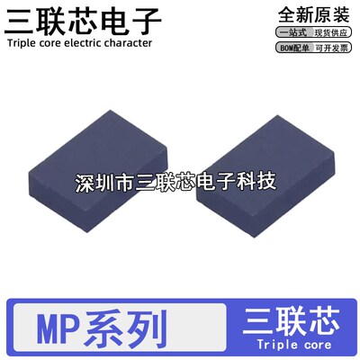 MP38891DL 38671 38870 38872 38874 2611 3429GL DL-LF-Z QFN14