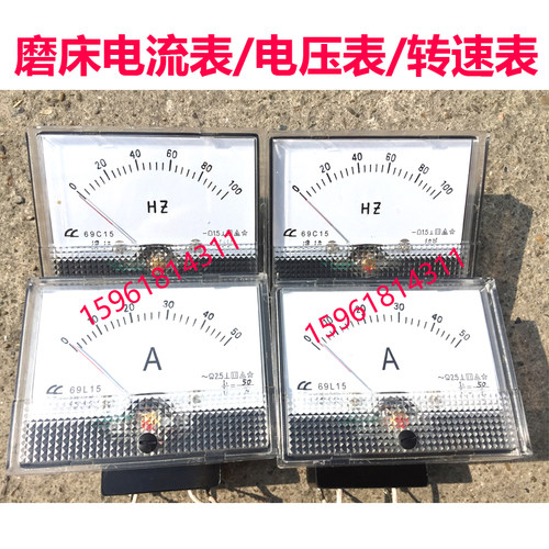 指针式 交流电流表 69C15 0-250 电压表频率表 防震 MGT1050
