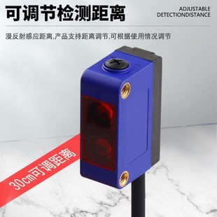 背景抑制漫反射光电开关SZ BXY202N激光传感器距离不受颜色影响
