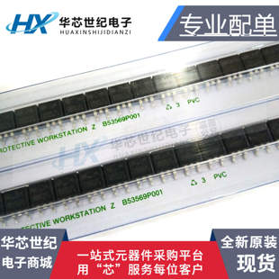 TO263电源管理芯片IC NCP565D2T33R4G 全新进口原装 NCP565D2T33G