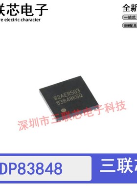 DP83848KSQ DP83848NRTAR DP83848N 83848N WQFN40 QFN40贴片IC