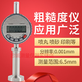 锚纹深度仪 表面喷丸砂目仪 防腐涂层锚纹仪0918 喷砂粗糙度仪