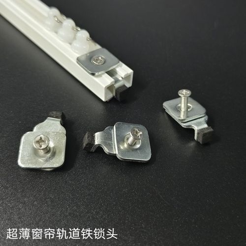 窗帘轨道铁封口滑轨窗轨铁锁头固定锁套窗帘轨道堵头配件封头包邮