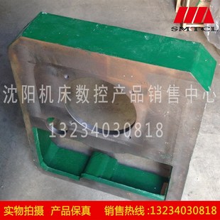 Z3040 件号 Z3050 电机座 41013 原厂直销 沈阳中捷摇臂钻床厂