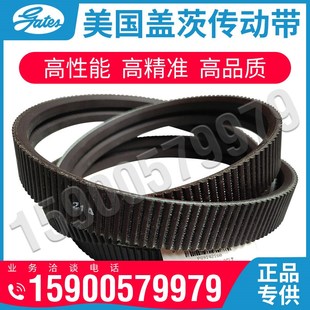 850 5M775 825 875JB 800 美国盖茨GATES保力强POLY广角联组带2