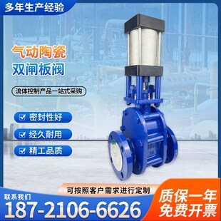 气动陶瓷双闸板闸阀 Z644TC电厂耐磨卸灰仓泵放料排渣插板阀DN100