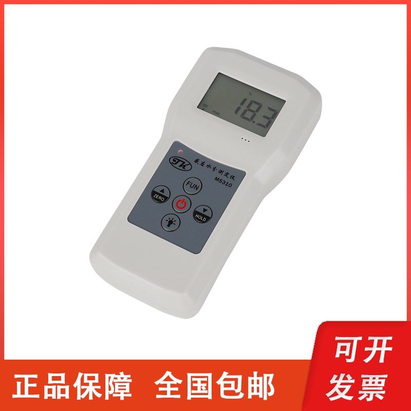 青岛拓科 MS310感应式混凝土水分测定仪木材水分仪纸箱湿度测水仪