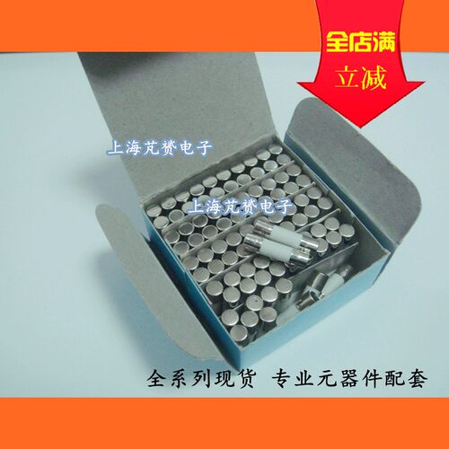 陶瓷保险丝 5X20MM 250V 熔断管 F0.5 1 1.5 2 3 3.15 4 5 6 6.3A