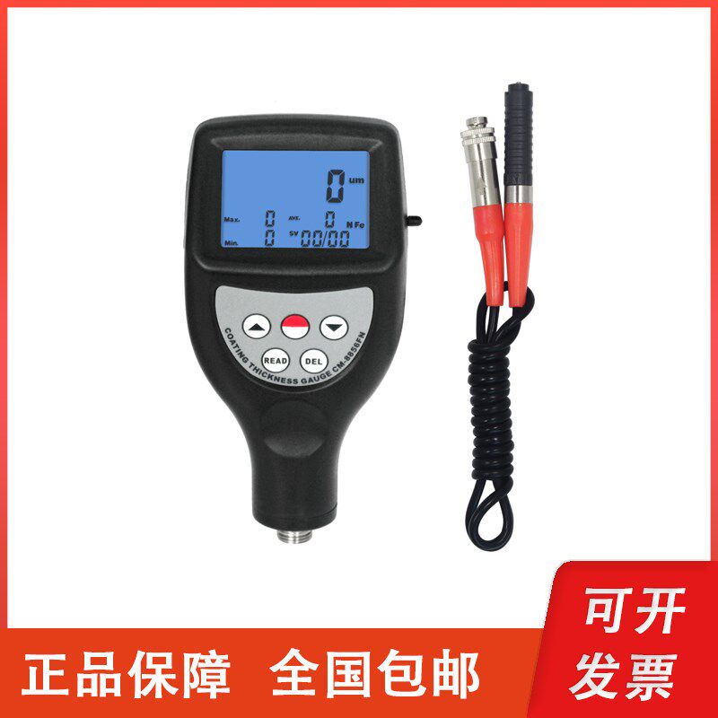 广州兰泰 CM-8856分体式涂镀层测厚仪数显厚度检测仪具有统计功能