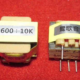 信号4倍提升和放大 Z11矽钢片音频信号隔离变压器 600 10K