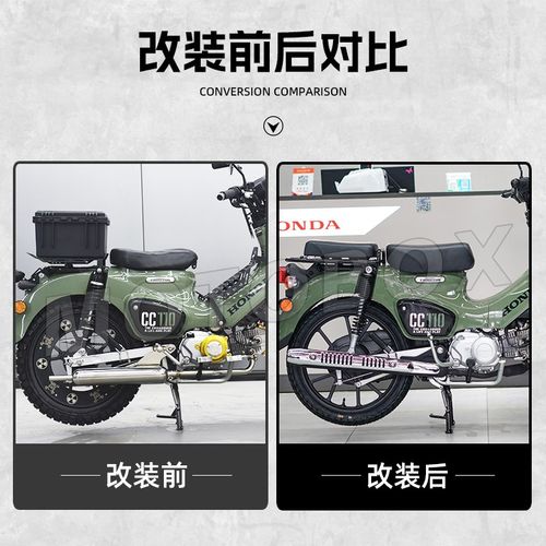 本田幼兽Cross Cub CC110改装件酒瓶排气管全段声浪低沉浑厚配件