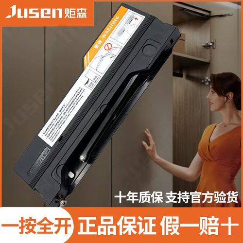 炬森OT自动开门器按压式反弹器衣柜mini闭门器关门缓冲一按自弹器