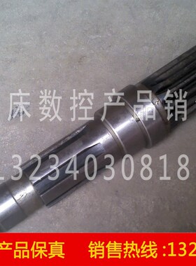 沈阳中捷摇臂钻床 Z3080 原厂直销配件 水平轴 花键轴 M4 Z12