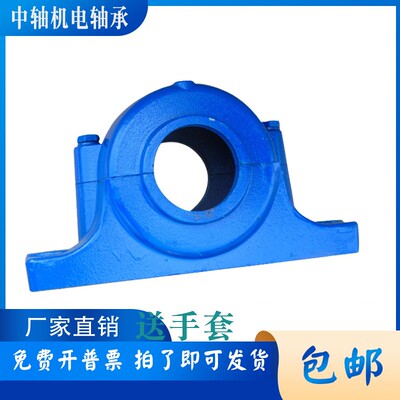 刨分式铸铁铸钢轴承座轴壳瓦盒SN605 606 607 608 609 610 611