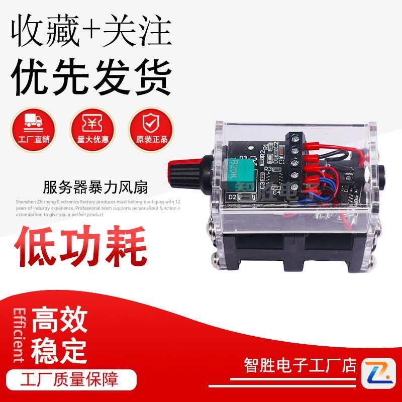服务器暴力风扇,全透明外壳,散热吹风锡焊排烟烧烤强力风扇,标准件/零部件/工业耗材,输送带/传送带,淘宝优惠券,粉丝福利购,淘宝优惠卷