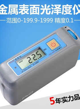 JND-M60光泽度仪光泽度计便携式光洁度测试仪大理石油漆光泽度仪