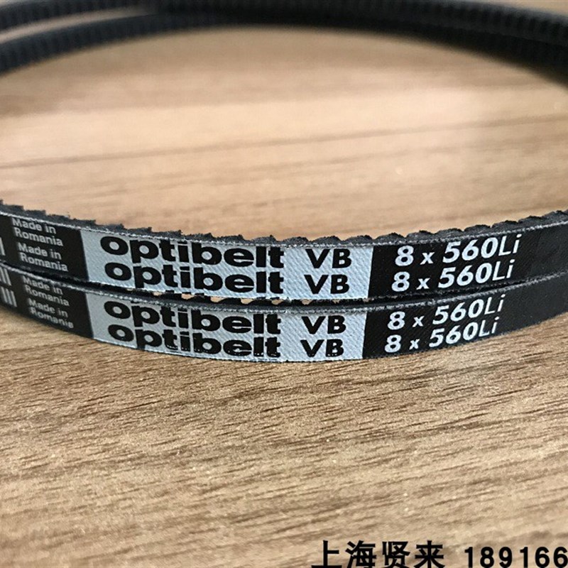 Optibelt VB欧皮特8X560Li 8X600Li 8X630Li 8X650Li三角齿形皮带