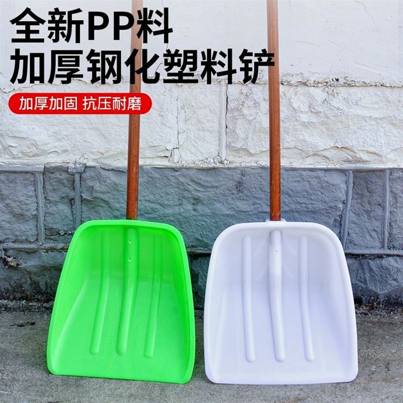进口品质塑料铲子加厚玉米锨塑钢铲农用大铁锹神器粮食塑胶锹垃圾,鲜花速递/花卉仿真/绿植园艺,洒水/浇水壶,淘宝优惠券,粉丝福利购,淘宝优惠卷