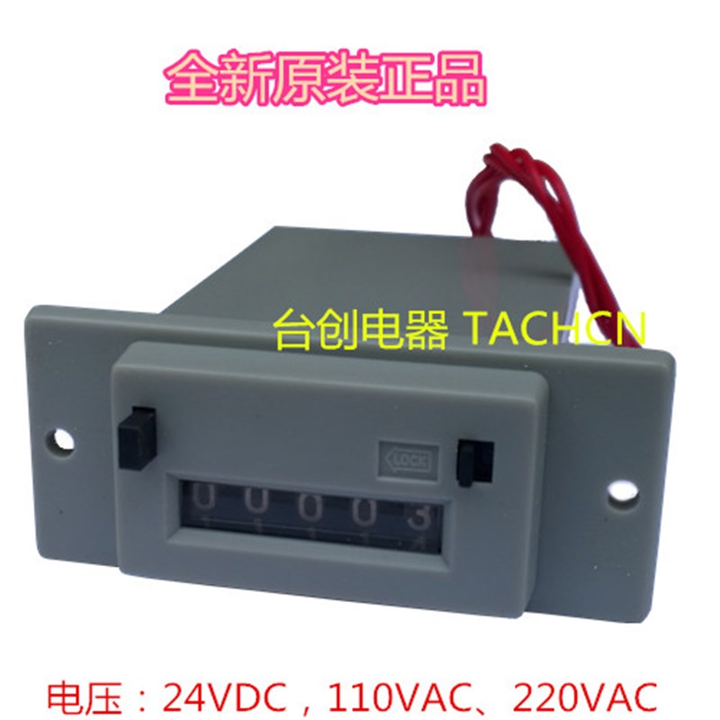 EC-5RL,EC-5R,CAMSCO 24VDC,AC110V/220V 5位计数器,全新原装
