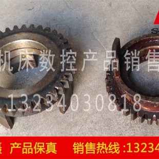 配件 41347 离合齿轮 沈阳中捷钻床Z3040 M2.5 Z37 孔55 Z3050