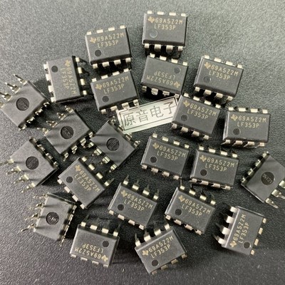 LF353P塑封直插双运放全新原庄TI双运放电源专用运放