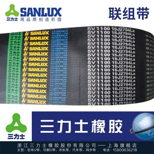 三力士联组三角皮带窄V带抗静电SPASPB SPC 3V 5 8V 15 25J ABCDE