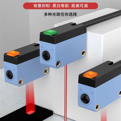 方形背景抑制漫反射光电开关传感器E3Z-LS61黑白等距常开常闭可调