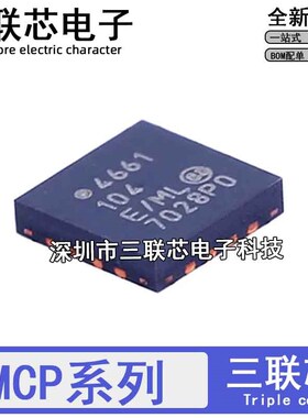 全新原装 MCP4661T-104E 23008-E 73871-2CCI/ML 2515-I/ML QFN