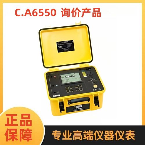 法国C.A CA6550绝缘电阻测试仪10kV程式数字绝缘测试仪