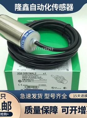 传感器XS5 XS612B1NAL2 XS618B1PAL2 XS630B1MAL2 XS608B1PAM12C