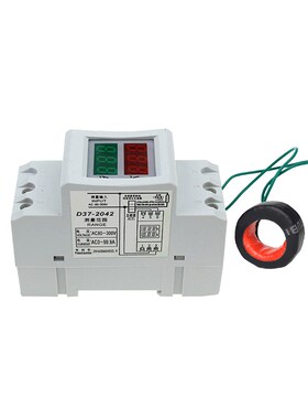 交流双显电压电流表220V380V100A家用2P空开数显表导轨式D37-2042