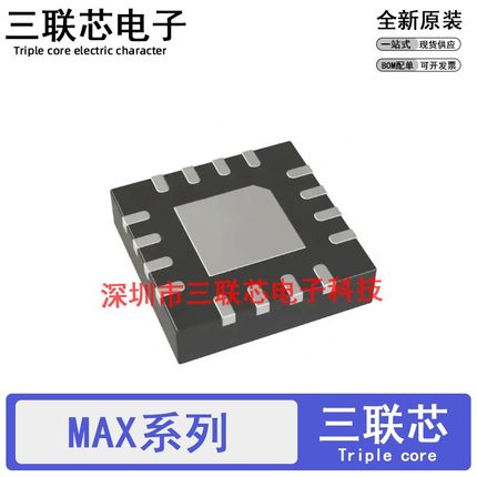 MAX15059 5987 98357 5986 5974AETE DETE EETE 3784AUTE+T QFN16